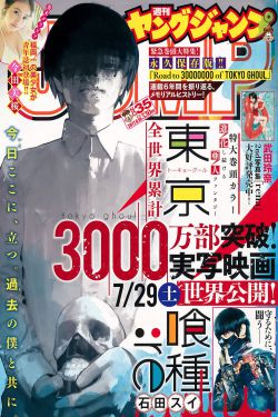 暖爱电视剧免费观看全集